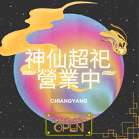 圖片連結
